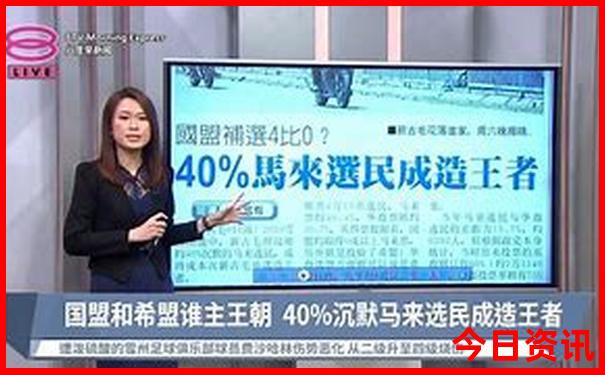 选四今日开奖结果上海