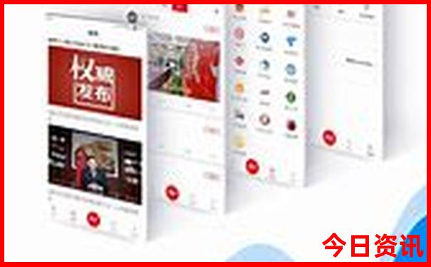 今天中国最热的城市是哪一个