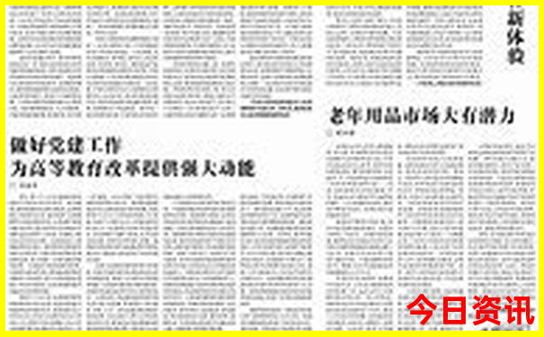 全中国夏天最凉快的地方